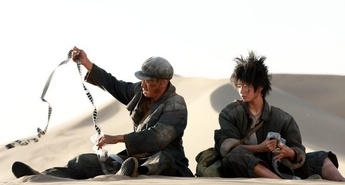 Nepričakovano prijateljstvo