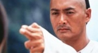 Vrnitev prežečega tigra in skritega zmaja