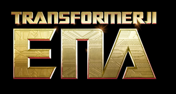 »Vsak Transformer ima svoje poreklo«