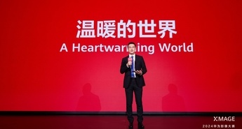 Huawei XMAGE Awards 2024 