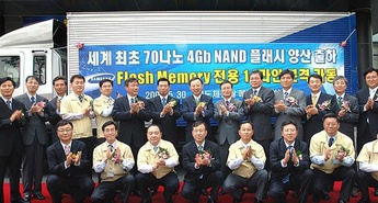 Samsung s 4-gigabitnim pomnilnikom NAND Flash