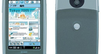 Prvi mobilni telefon UMTS-WLAN