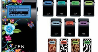 Creative poslal na trg MP3-predvajalnike z naloženim virusom