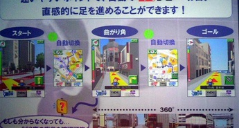 Do trgovine s 3D-navigacijo