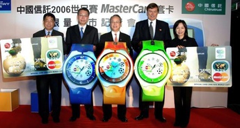 Ura s tehnologijo MasterCard PayPass