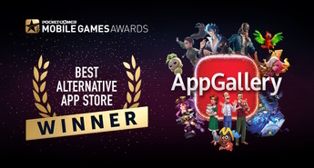AppGallery