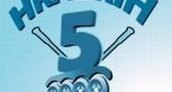 Finalna tekma državnega prvenstva za ženske v inline hokeju