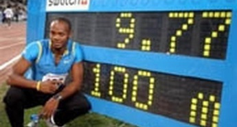 Za stotinko hitrejši? Kako?